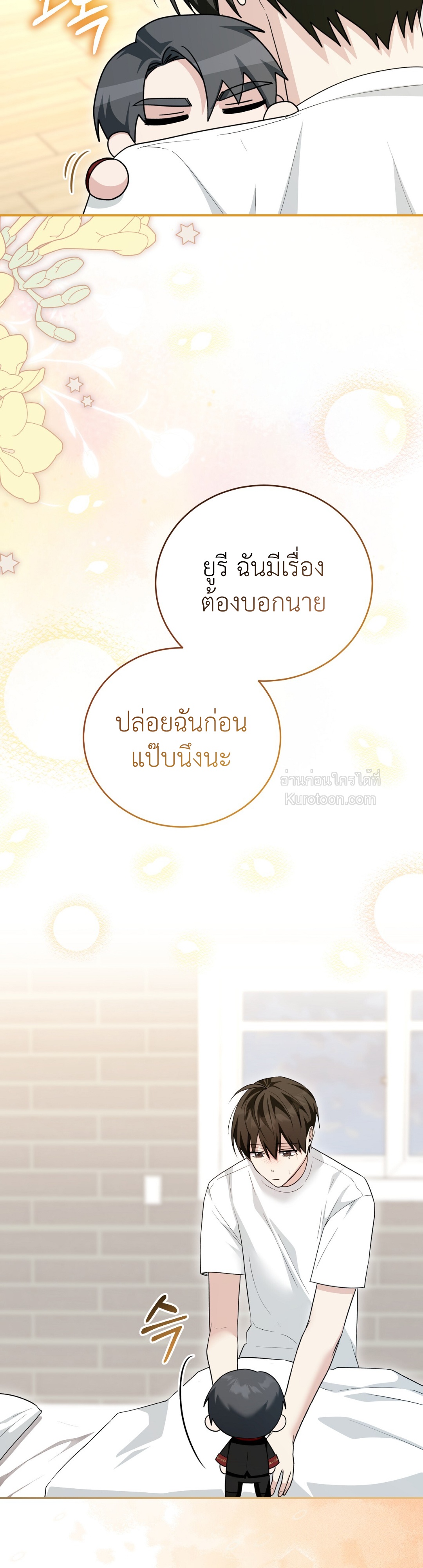 หน้า 44
